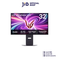 MONITOR (จอมอนิเตอร์) LG 32GS95UV-B - 31.5 INCH OLED 240Hz 4K / 480Hz FHD AMD FREESYNC PREMIUM PRO N