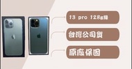 🌟現貨 拆封新品iphone 13 pro 128g綠🌟