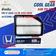 DENSO Air Filter 260300-1331 Honda CR-V G4 Accord G9 2.4 K24Z Year 2011-2015 Genuine 1 17220-R5A-A00