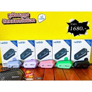 New Color Bluetooth Helmet ID221 MOTO A2 Plus-Waterproof Brand-1 Year Full-Very Good Sound Comes Wit