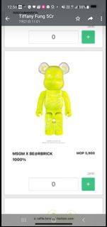 MSGM X BE@RBRICK 1000%