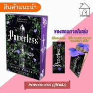 POWERLESS Book ELIX LaurenRoberts lock GP