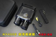 【翔準AOG】NV400B 高清雙筒數位夜視鏡 IR 紅外線 / 可錄影/拍照 DZZC