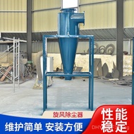 Dust Collector Particles Cooling Workshop Dust Cyclone Exhaust Gas Industry Dust Boiler Dust Collect