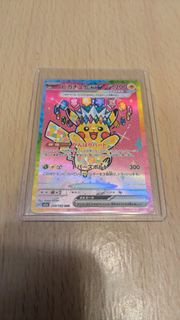 Pokémon cards M2A 比卡超 皮丘 SAR 日版