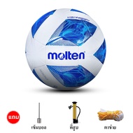 Molten ฟุตบอล PU ลูกฟุตบอลเบอร์ 5 ถูกที่สุด
