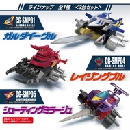 BANDAI CRUSH GEAR TURBO SMP EX 1 SHOKUGAN MODELING PROJECT