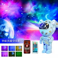 Starry Sky Projection Light Spaceman Bluetooth Music Uniform Aviation Atmosphere Night Light BVPV