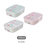 HOME LIVING - 花朵分格午餐盒(隨機顏色‧650ml) 日本NAKAYA便當盒 微波爐適用 食品收納盒 兒童 上班族餐盒 飯盒 食物盒