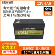 แบตเตอรี่ Lithium Iron Phosphate 12V6ah ปรับปรุงจากน้ำมันดีเซล ความจุขนาดเล็ก 32700 แบตเตอรี่ Li-ion