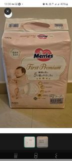 Merries First Premium NB 初生嬰兒紙尿褲