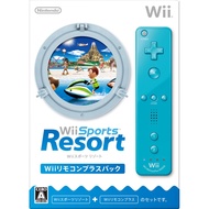 Wii Sports Resort (includes 1 Wii Remote Plus (Blue))