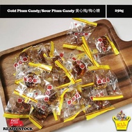 Gold Plum Candy/Sour Plum Candy 黄心梅/梅心糖 - 250g