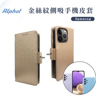 Gold Silk Pattern Side Suction Mobile Phone Leather Case Samsung A53 5G. A33 5g.a54 5G Flip