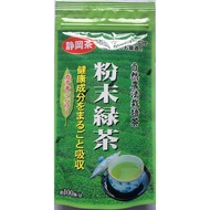 [HCM]Matcha nhật bản( bột trà xanh Nhật Bản) 50g