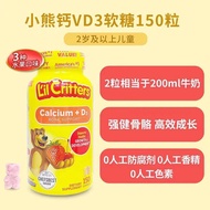 U.S. Imported L'il Critters L'il Critters Children's D3 Gummy Nutrition Multivitamin DHA Calcium Sup