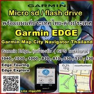 sd card / Flash Drive แผนที่ไทยและต่างประเทศ สำหรับไมล์จักยาน Garmin Edge  - Garmin eTrex แผนที่ 2024