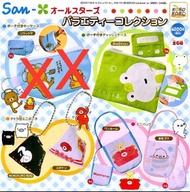 🈲 絕版珍藏 🈲 KORO KORO KOROKORO San-Xオールスターズ バラエティーコレクション 拉鏈袋匙扣吊飾 次之日蛙 黑白豬 動物狗 Wanroom 傢俬狗 Mamegoma 小海獅 