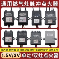 Natural Gas Gas Stove Igniter Gas Stove Universal Thermocouple Pulse Accessories Lighting Controller