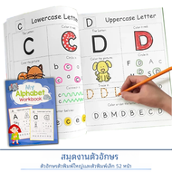 A-Z ตัวอักษร Phonics แบบฝึกหัดสมุดงานก่อนวัยเรียนการเรียนรู้ภาษาอังกฤษการเขียนอนุบาลอนุบาลอนุบาลอนุบ