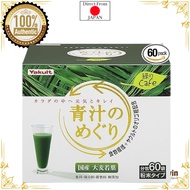 Yakult Aojiru 60 sachets Green Juice Powder Aojiru Health Drink Aojiru no meguri