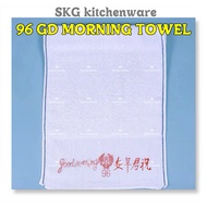 {1PC} 96 Goodmorning Hup Towel Kitchen Towel kitchen Towel