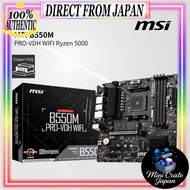 MSI B550M PRO-VDH WIFI Micro-ATX Motherboard AMD AM4 PCIe4.0 DDR4 M.2 WiFi6 Bluetooth