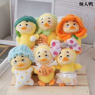 GANTUNGAN UPSET DUCK Keychain Cute DUCK Chain Accessories / Keychain