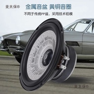 Big Berlin Sound KLANGFILM subwoofer kereta 6.5-inci dan pembesar suara tweeter sistem audio DSP tan
