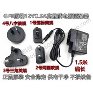 Free Shipping GPE Original 12V0.5A American Standard European Standard British Standard Australian S