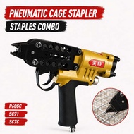 Meite SC760 SC7C SC7E Pneumatic Hog Ring Gun | Air C Ring Plier Cage Fence Upholstery Tool