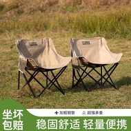 [Special Offer] Camper Travel Camping Outdoor Folding Chair Portable Moon Chair Thickened Thick Fish