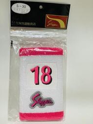 貳拾肆棒球-日本帶回Kubota Slugger久保田特別訂作護腕/日製