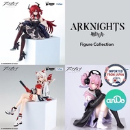 Arknights Figure Collection P