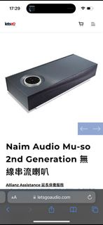 Naim Audio Mu-so 2nd Generation