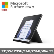 Microsoft Surface Pro 9 (i5/16G/256G) 石墨黑 平板筆電 QI9-00033
