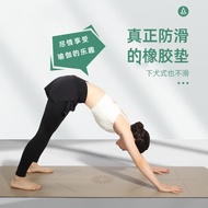 yoga map yoga mat anti slip yoga block Anti-slip Yoga Mat pu+Rubber Yoga Mat Sound Insulation Shock 