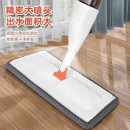 Spray Mop Lazy Spray Mop Household Wooden Floor Watering Flower Mop Floor Spray Mop