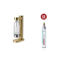 Stelton BRUS氣泡水機 霧金(內附水瓶x1)