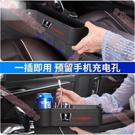 Tainan Luxgen Seat Gap Storage Box U7, gt220, urx, SUV Car Sundries