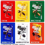 Korea Korea LOTTE LOTTE Pie Pie LOTTE Chocolate Biscuit Bar Cookie Pellets Chocolate Coating Biscuit