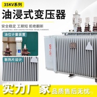 35KV Pressure Regulating Inspirational Magnetic Transformer Outdoor Power Distribution Unparalleled 