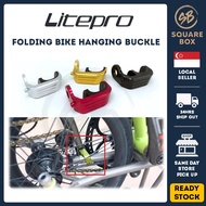 [ 👍STOCKS IN SG! ] Litepro Folding Bike pothook E-shaped Aluminium Alloy Hanging Buckle For Brompton , Pikes , 3Sixty