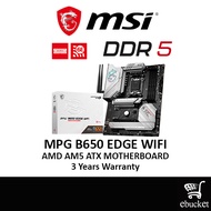 MSI MPG B650 EDGE WIFI ATX AM5 GAMING MOTHERBOARD COMBO R5 8500G / 8600G / 8700G / 7600 / 7700 / 790