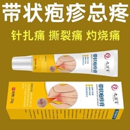 Private Parts Herpes Men Women Private Parts Herpes Cream Private Parts Pussy Pack Pure Herpes Blist