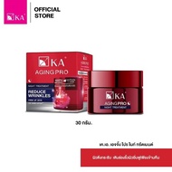 [NEW ARRIVAL] KA AGING PRO NIGHT TREATMENT 30g.