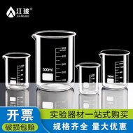 Measuring Cup with Scale Beaker Scientific Experiment Biological High Temperature Resistant Glass La