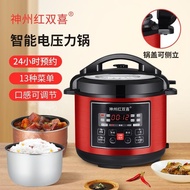 [FREE SHIPPING]New Shenzhou RED DOUBLE HAPPINESS Electric Pressure Cooker Household Intelligent Electric Pressure Cooker Automatic Rice Cookers2L2.5L4L5L6L