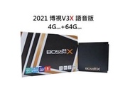 Bosstv V3X 博視盒子 行貨 電視盒子
