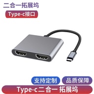 T y p e-c to Dual H D M I 4k 3 0h z U S B C Multi-Function Converter b o Notebook Hub u